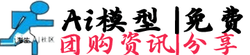 Ai绘画模型