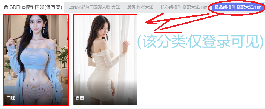 全球顶流插件|点开预览
